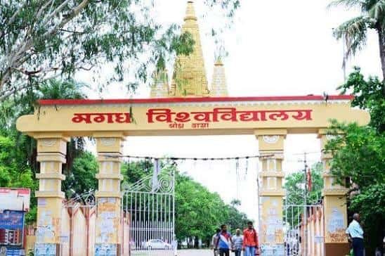 Magadh University