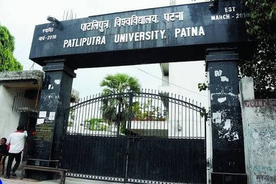 Patliputra University: Admission Procedure, How To Check Result, Student Login